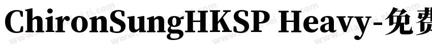 ChironSungHKSP Heavy字体转换